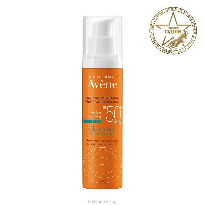 AVENE CLEANANCE Солнцезащитный флюид для жирной кожи SPF 50+ 50 мл