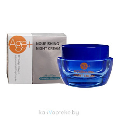 Mon Platin серии Dead Sea Minerals Дерма Эйдж Ночной питательный крем для лица с коллагеном и гиалуроновой кислотой, 50 мл