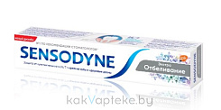 Sensodyne Зубная паста Экстра Oтбеливание (Sensodyne Extra Whitening) , 75 мл