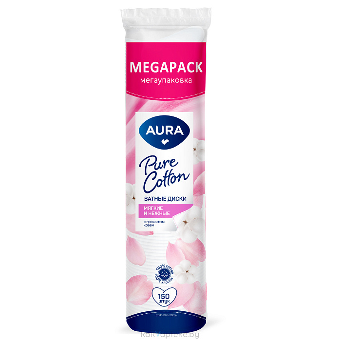 AURA Ватные диски (п/э пакет с веревочкой) , 150 шт