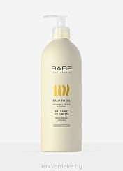 LABORATORIOS BABE Бальзам-масло 500мл / BALM TO OIL