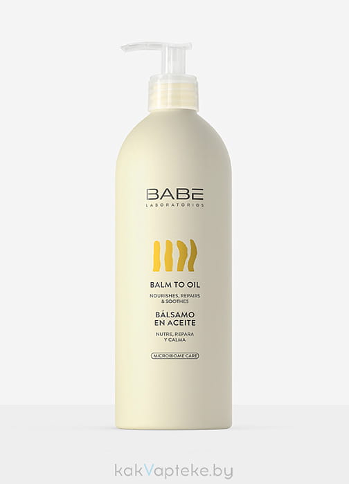 LABORATORIOS BABE Бальзам-масло 500мл / BALM TO OIL