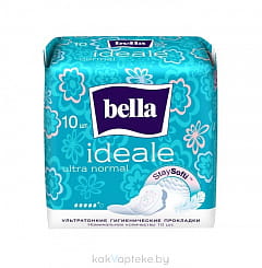 Bella IDEALE ultra normal Ультратонкие женские гигиенические  впитывающие прокладки 10 шт (stay softi)