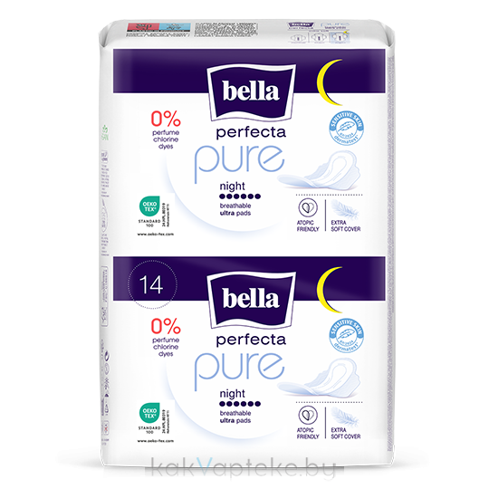 BELLA PERFECTA pure Ультратонкие женские гигиенические впитывающие прокладки night (БЕЛЛА ПЕРФЕКТА пьюр найт) 14 шт