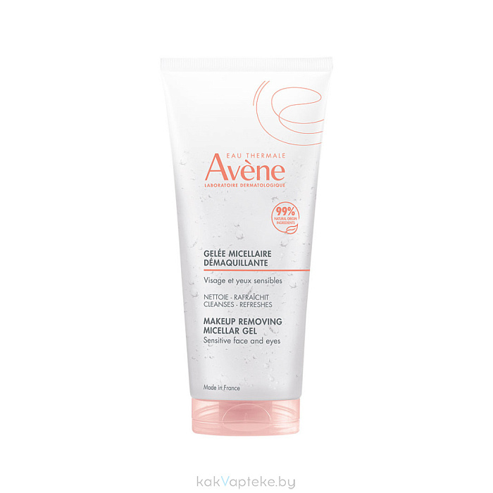 AVENE Мицеллярный гель для снятия макияжа 200 мл