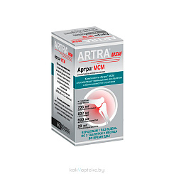 Артра® МСМ таблетки 1690мг №60