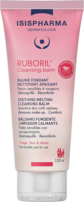 ISISPHARMA RUBORIL Cleansing  Balm Бальзам-гель для умыв. и снят. макияжа очищ. для чувст.кожи 100мл