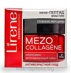 Lirene Интенсивно регенерирующий крем MEZO COLLAGENE(ночь), 50 мл