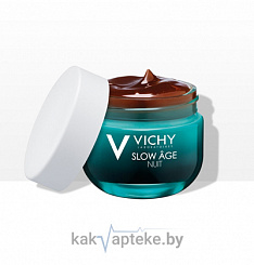 VICHY SLOW AGE Крем ночн.восстан. и маска для интенс. оксигенации кожи д/всех типов кожи 50 мл