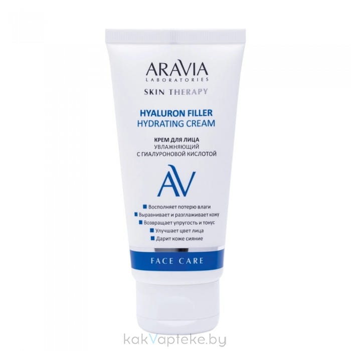 ARAVIA Laboratories Крем для лица увлажняющий с гиалуроновой кислотой Hualyron Filler Hydrating Cream, 50мл