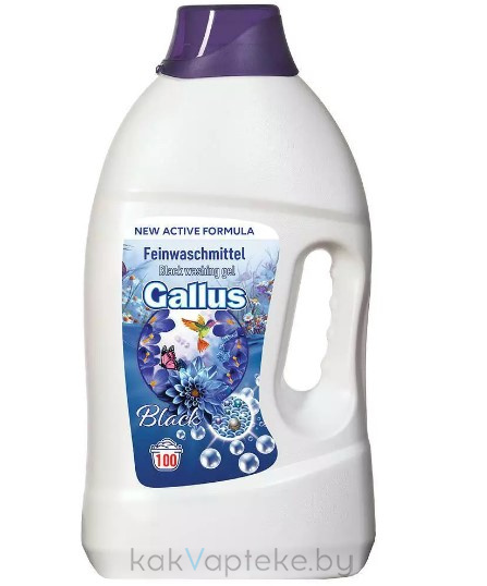 Gallus Гель для стирки черных тканей, 4л (100 стирок)