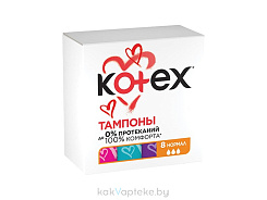 Kotex Тампоны женские гигиенические Normal  8шт
