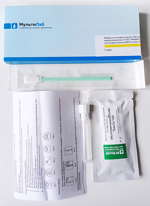 Набор для экспресс-анализа ВИЧ по слюне "Мульти-тест"