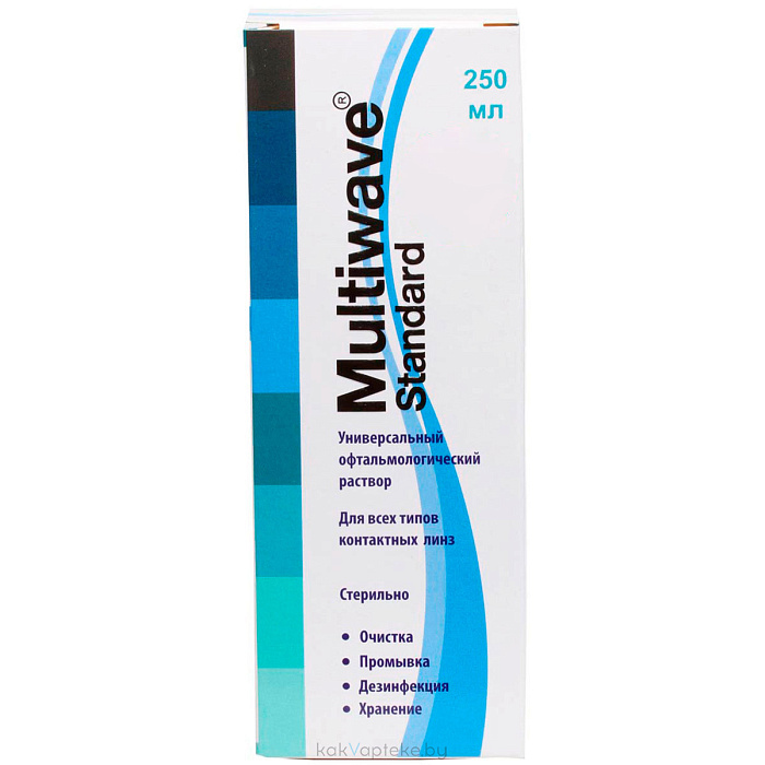 Раствор «MULTIWAVE-STANDARD» объемом 250 мл универс.офтальм. для ухода за конт.линз., стерильный