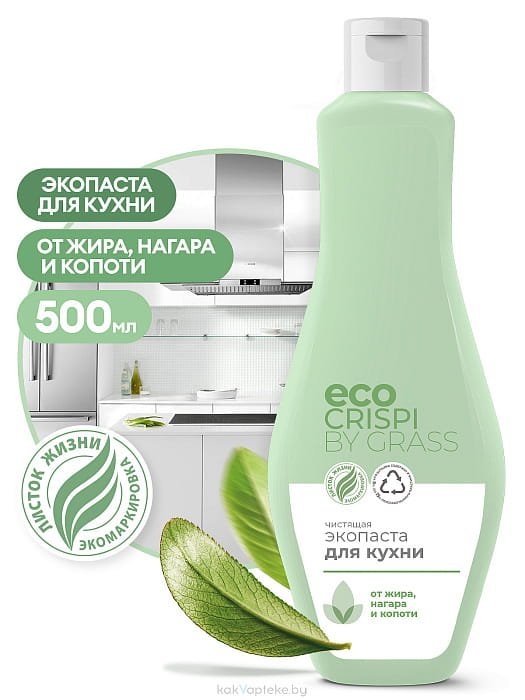GraSS Экопаста чистящая для кухни "CRISPI", 500 мл