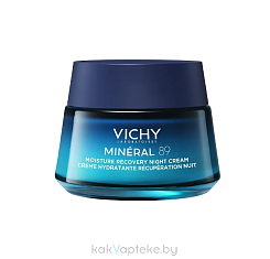 VICHY Mineral 89 Крем для лица ночной увлажняющий восстанавливающий, 50 мл