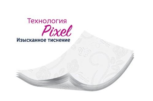 PAPIA бумага туалетная белая Deluxe Дольче Вита четырехслойная 4шт