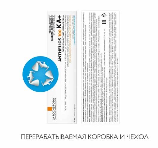 La Roche-Posay Anthelios 100 KA+ Крем для лица солнцезащитный SPF50+, 50 мл