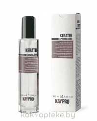 KAYPRO SPECIAL CARE KERATIN Восстанавливающая сыворотка для химически-обработанных и поврежденных волос 100 мл.