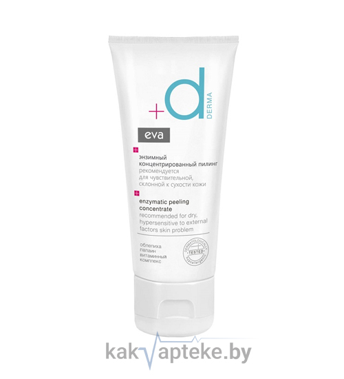 EVA DERMA Энзимный концентрированный пилинг, 50 мл