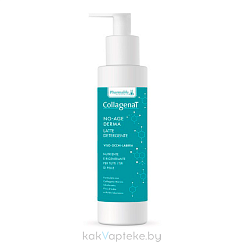 Pharmalife Research CollagenaT No- Age Derma Latte Detergente Молочко очищающее для снятия макияжа с морским коллагеном, гиалуроновой кислотой, 250 мл