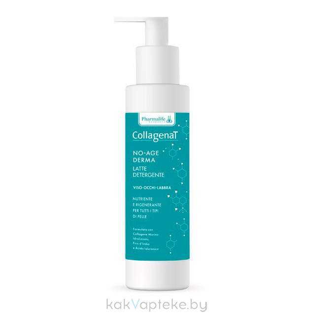 Pharmalife Research CollagenaT No- Age Derma Latte Detergente Молочко очищающее для снятия макияжа с морским коллагеном, гиалуроновой кислотой, 250 мл