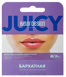 Гигиеническая помада 