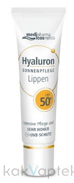 Hyaluron Medipharma cosmetics Солнцезащитный крем для губ SРF 50+ 7 мл