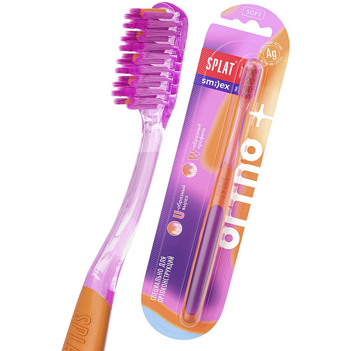 Splat Smilex Ortho+ Инновационная ортодонтическая зубная щетка, мягкая
