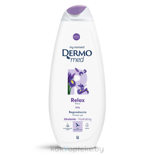 DERMOMED Гель для душа с ирисом "RELAX" / SHOWER GEL RELAX IRIS, 750 мл
