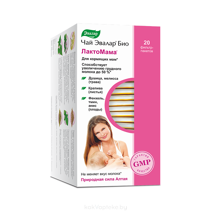 Чай Эвалар Био Лактомама, БАД сырье растительное в фильтр-пакетах по 1,5 г №20