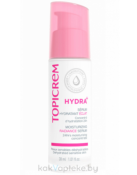 TOPICREM HYDRA+ Ультра-увлажняющая сыворотка сияние 30 мл