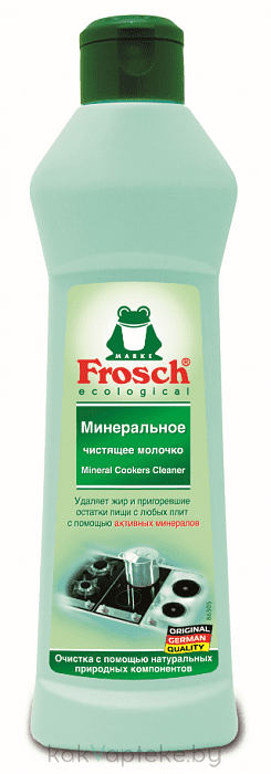 FROSCH (Фрош) Чистящее молочко с минералами (Минеральное чистящее молочко) 250 мл