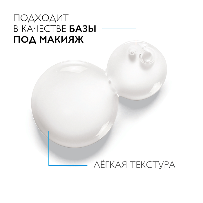 La Roche-Posay Toleriane Ultra Dermallergo Интенсивная успокаивающая сыворотка, активирующая защитную функцию кожи (для кожи лица и области вокруг глаз) 20мл