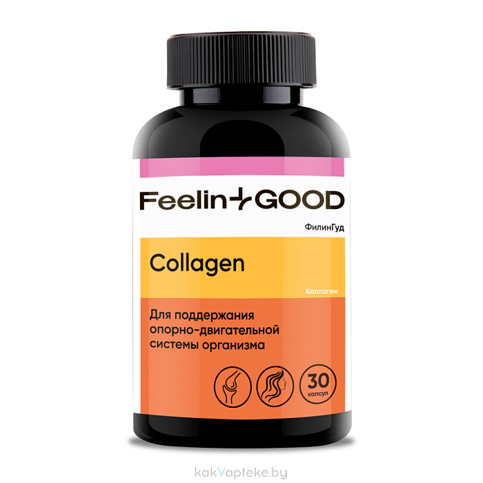 БАД Коллаген 400 мг капсулы  №30