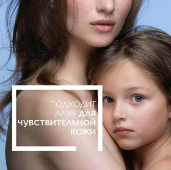 La Roche-Posay Anthelios Dermo-Pediatrics Молочко солнцезащитное для лица и тела для младенцев и детей SPF50+ 50 мл