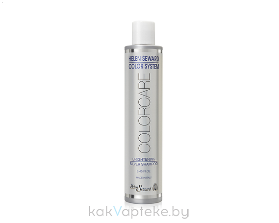 HELEN SEWARD COLORCARE Шампунь для придания блеска и яркости с эффектом против желтизны Brightening Silver Shampoo, 250 мл