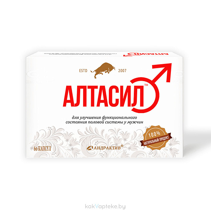 Алтасил, БАД капсулы №60