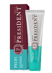 PRESIDENT PROFI Зубная паста Active (75 RDA), 50 мл