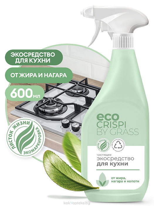 GraSS Чистящее экосредство для кухни "CRISPI", 600 мл