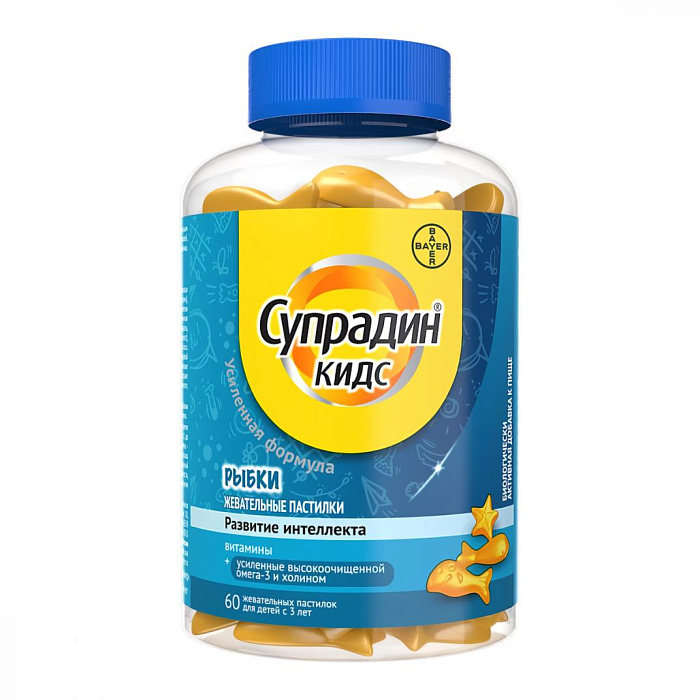 Супрадин® кидс рыбки жевательные пастилки №60