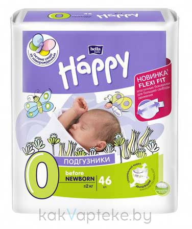 Bella Baby Happy before newborn Подгузники гигиенические для детей (Flexi Fit), 46 шт