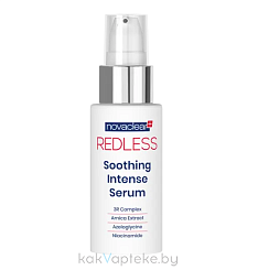 Novaclear Redless интенсивная успокаивающая сыворотка 30 мл