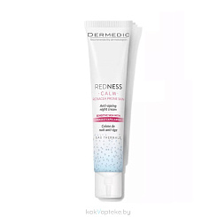 Dermedic REDNESS Антивозрастной ночной крем 40 мл