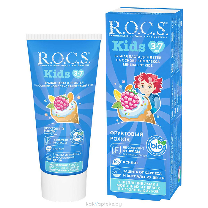 ROCS Kids Зубная паста для детей  "Фруктовый рожок" (без фтора) 45гр.