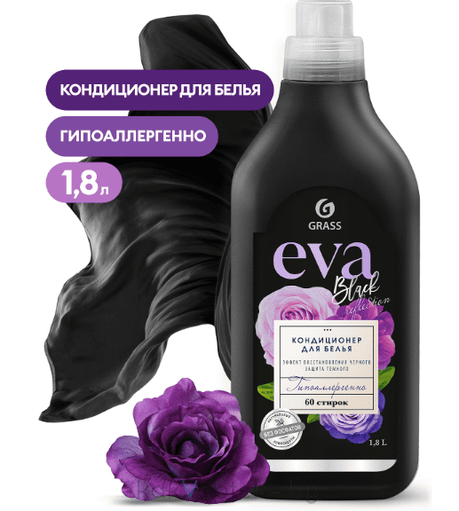 GraSS Кондиционер для белья "EVA" (black reflection концентрированный) 1,8л