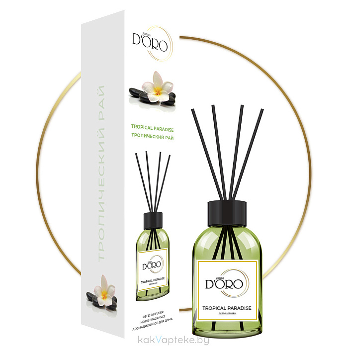 Gamma D'ORO Аромадиффузор для дома Тропический рай 100 мл TROPICAL PARADISE