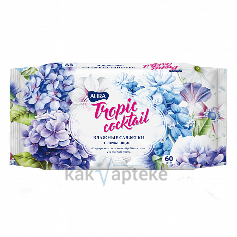AURA Tropical Cocktail Освежающие влажные салфетки, 60 шт