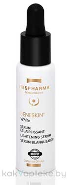 ISISPHARMA GENESKIN WHITE (Генескин вайт)Осветляющая сыворотка,28мл