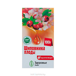 Шиповника плоды 100 г.